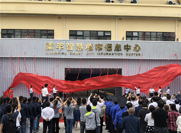 【數(shù)字中國(guó)】做智慧城市的安全“守護(hù)者”