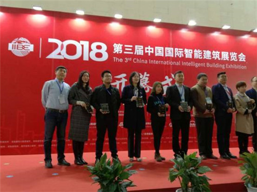 公信會(huì)議成為智能建筑行業(yè)內(nèi)的雙料贏家