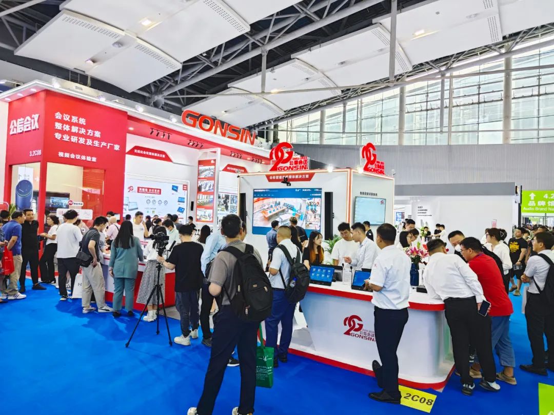 VR云上觀展|公信會(huì)議亮相2023廣州國(guó)際專(zhuān)業(yè)燈光音響展